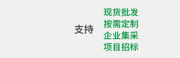 20年，金悅只專注生產(chǎn)有品質(zhì)、有價(jià)值的垃圾袋