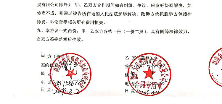 大自然物業(yè)垃圾袋批發(fā)