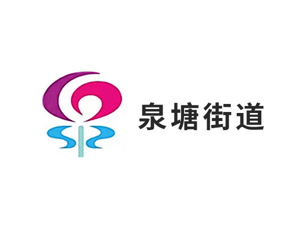 金悅垃圾袋帶著街道辦的心意送到了20000居民手中！