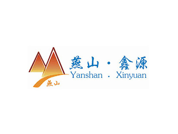 山西燕山鑫源企業(yè)自用垃圾袋批發(fā)案例分享！