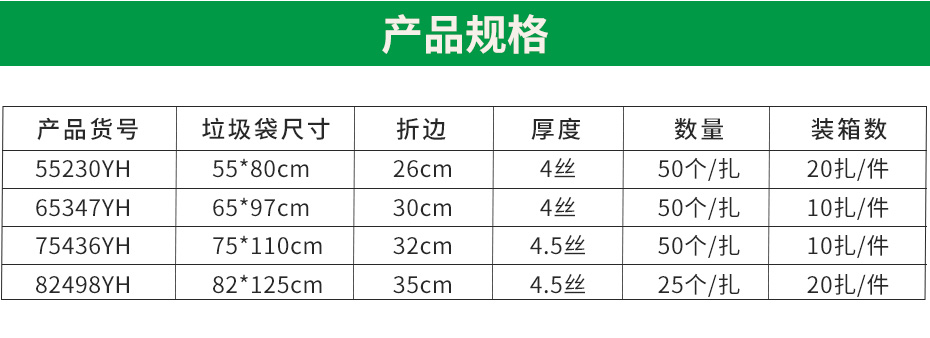 大背心袋詳情_03