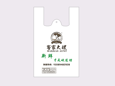 連鎖超市購(gòu)物袋定制需求找金悅塑料，準(zhǔn)沒(méi)錯(cuò)！