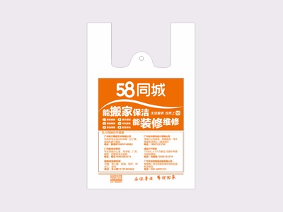 金悅塑料用實力和品質獲得58同城客戶認可